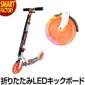 キックボード コンパクトの人気商品 通販 価格比較 価格 Com
