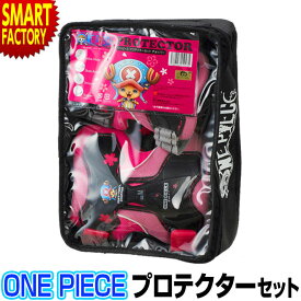 楽天市場 One Piece 子供用ヘルメット プロテクター 自転車 サイクリング スポーツ アウトドアの通販