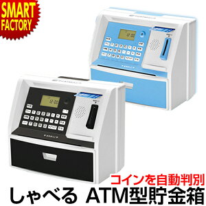 札 貯金箱の通販 価格比較 価格 Com