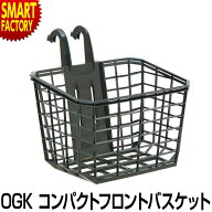 自転車 カゴ 《ワンタッチで脱着》 バスケット かご OGK技研 自転車カゴ ワンタッチ 折りたたみ自転車 自…