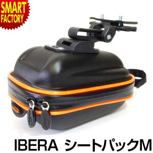 【P3倍最終日】 自転車 サドルバッグ 《手軽に収納》 IBERA IB-SB2-M シートパックM ソフトシェル サドルバッグ スポーツ サイクリング 自転車用アクセサリー 輪行バッグ 送料無料 ☆ プレゼント