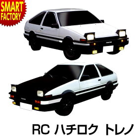 楽天市場 Ae86 ラジコン ラジコン ドローン ホビー の通販