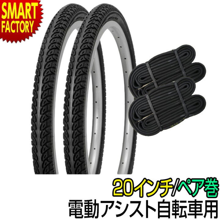 SHINKO シンコー 自転車 14×1.75 H ブラック 小径車 ホワイト E SR133 タイヤ 折りたたみ自転車 SHINKO シンコー 自転車 14×1.75 H ブラック 小径車 ホワイト E SR133 タイヤ 折りたたみ自転車