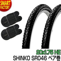 楽天市場】自転車 タイヤ 20 1.75の通販