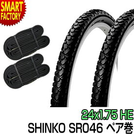 【20日限定全品P4倍～】 自転車 タイヤ 24インチ チューブ セット ペア 24x1.75 HE ブラック SR046 SHINKO シンコー スポーツ・アウトドア 自転車・サイクリング 自転車用パーツ タイヤチューブ 送料無料 当日発送 ☆ プレゼント ギフト 新生活 母の日