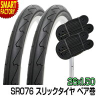 【15日限定!全品クーポン】 自転車 タイヤ 26インチ チューブ セット ペア 26x1.50 HE ブラック SR076 SH…