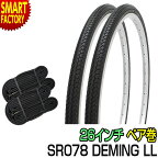 自転車 タイヤ 26インチ 【耐パンク性◎】 チューブ セット ペア 26×1 3/8 WO ブラック SR078 DEMING LL SHINKO シンコー スポーツ 自転車 サイクリング 自転車用パーツ タイヤチューブ 送料無料 ☆ プレゼント ギフト 新生活 卒業 新入学