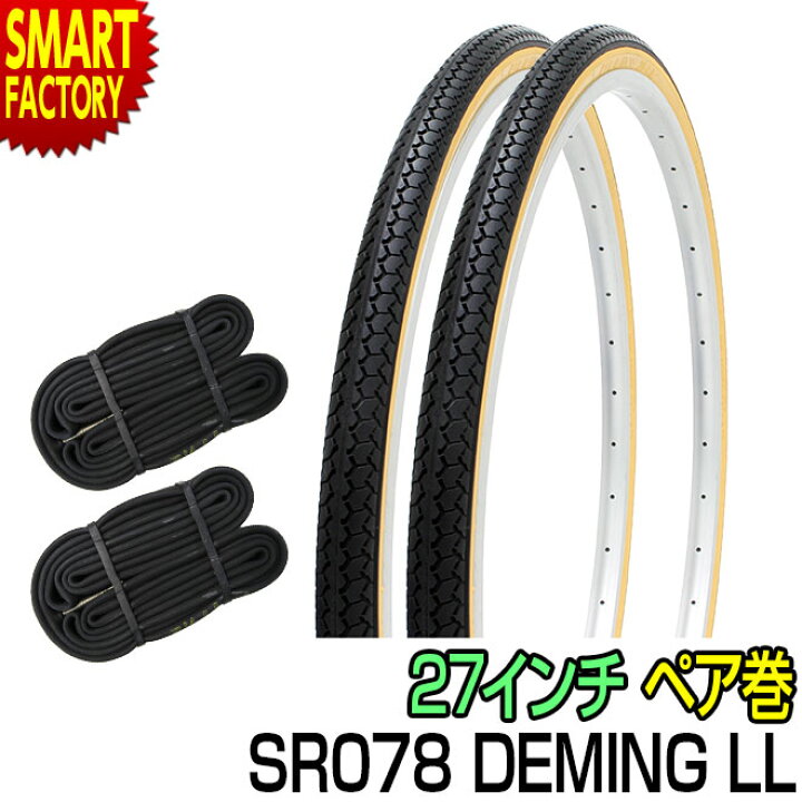 楽天市場】【30日限定全品P4倍〜】 自転車 タイヤ 27インチ 《耐パンク  