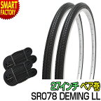 自転車 タイヤ 27インチ 【耐パンク性◎】 チューブ セット ペア 27×1 3/8 WO ブラック SR078 DEMING LL SHINKO シンコー スポーツ 自転車 サイクリング 自転車用パーツ タイヤチューブ 送料無料 ☆ プレゼント ギフト 新生活 卒業 新入学