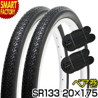【15日限定!全品クーポン】 自転車 タイヤ 20インチ チューブ セット ペア 20x1.75 HE ブラック SR133 SH…