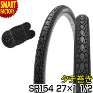 【15日限定!全品クーポン】 自転車 タイヤ 27インチ 《電動自転車 対応》 耐パンク 耐摩耗 最上位グレー…