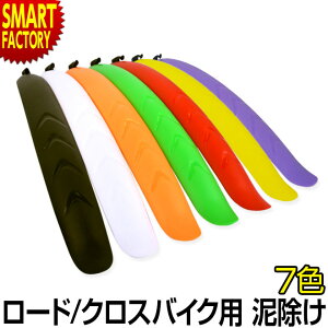 y15SiP4{`z ] D sOȒPt tF_[ OZbg NXoCN tg A 26C` 27C` 700C D悯 J DJo[ ]ԃp[c ]ԗpANZ