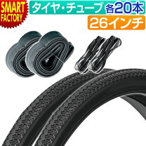 楽天市場】シャーロット 自転車 26の通販
