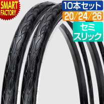 楽天市場】26x1.50 heの通販