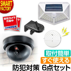 hƃZbg 6_Zbg hƃ_~[J ZT[Cg hƃA[ bN hƃV[ hƃJ O hƃCg hƃuU[ U ͂߂ h hƃObY hƑ΍ hƋ }~