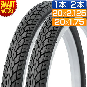 ���]�� �^�C�� 20�C���` 20x2.125 20x1.75 KENDA K924 �n�C�O���b�v �N�����`���[ �X�`�[�� �r�[�h �܂肽���ݎ��]�� �d���A�V�X�g���]�� ���]�ԃ^�C�� �� ���ǂ��̓� �v���[���g �M�t�g ���� ���w �V