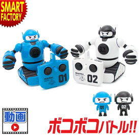 ラジコン 京商 《動画あり》 ボコパンチ BOCO PUNCH パンチで倒す 対戦ロボット ラジコン おもちゃ 子供が夢中 男の子 女の子 誕生日 ギフト ホビー 人気 室内 送料無料 ☆ プレゼント ギフト こどもの日 母の日 新生活 防災