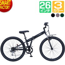 楽天市場】折りたたみ自転車 6.8kgの通販