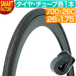 �^�C�� �`���[�u �e1�{�Z�b�g ���]�� �^�C�� 700C 700x28C 26�C���` 26x1.75 KENDA K1176 �Z�~�X���b�N �N�����`���[ �X�`�[�� �r�[�h �N���X�o�C�N ���[�h�o�C�N ���]�ԃ^�C�� �ʋ� �ʊw �T�C�N�����O 