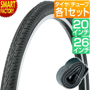 20インチ ミニベロ 自転車用タイヤ」の人気商品一覧・価格比較 - 価格.com
