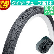 楽天市場】自転車 タイヤ 20 1.75の通販