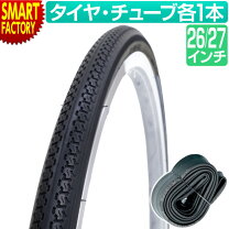 楽天市場】ママチャリ 26インチ（タイヤ｜自転車用パーツ）：自転車 