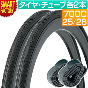 �y5/18����!�y�V���Ӄf�[�z �^�C�� �`���[�u �e2�{�Z�b�g ���]�� �^�C�� 700C 700x25C 700x28C KENDA K1067 �A�[�o�� �N�����`���[ �X�`�[�� �r�[�h �N���X�o�C�N ���[�h�o�C�N ���]�ԃ^�C�� �ʋ� �ʊw 