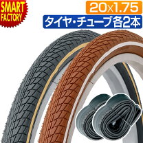楽天市場】20インチ 子供用自転車（タイヤ｜自転車用パーツ）：自転車 