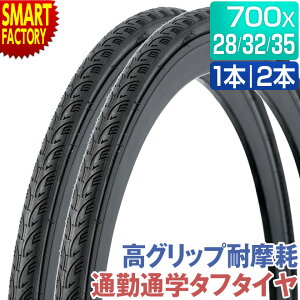 �y�S�i�N�[�|��!�c��2���z ���]�� �^�C�� 700x28C 32C 35C 1�{ 2�{ �Z�b�g SR-189A �V���R�[ �D �J�V ����ɂ��� �ϖ��� ���ϋv �N���X�o�C�N ���[�h�o�C�N �O���x�����[�h 700C �X�g���[�g �A�[�o�� 