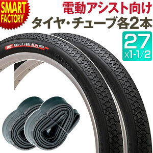 �y�{���ŏI!�S�i�N�[�|���z �d���A�V�X�g���]�� �^�C�� 27�C���` 27x1-1/2 �^�C�� �`���[�u 2�{�Z�b�g IRC ���yNEO 90�^ ���i�� �σp���N �ϖ��� �ϋv�� ���]�ԃ^�C�� �d�����]�ԃ^�C�� �q���悹��