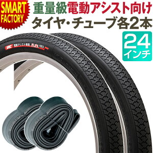 �y2���Ԍ���!�S�i�N�[�|���z �d���A�V�X�g���]�� �^�C�� 24�C���` 24x1-1/2 �^�C�� �`���[�u 2�{�Z�b�g IRC ���yNEO 90�^ ���i�� �σp���N �ϖ��� �ϋv�� ���]�ԃ^�C�� �d�����]�ԃ^�C�� �q���悹