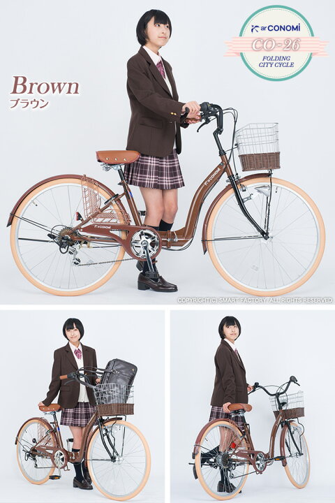 楽天市場】折りたたみ自転車 【15日限定!P8倍〜】 《動画あり》 26 