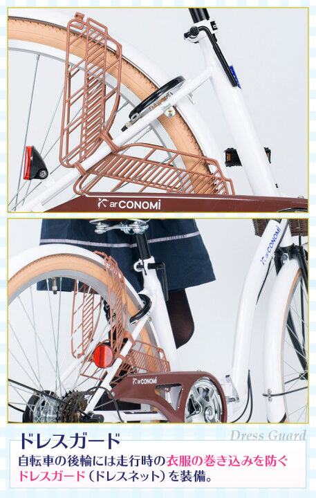 楽天市場】折りたたみ自転車 【15日限定!P8倍〜】 《動画あり》 26 
