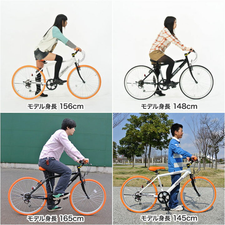 楽天市場】クロスバイク 24インチ 【15日限定!全品P4倍〜】 《動画あり 