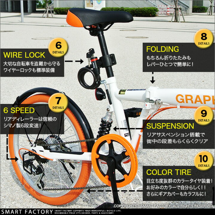 楽天市場】【購入チャンス!クーポン】 折りたたみ自転車 《動画あり 