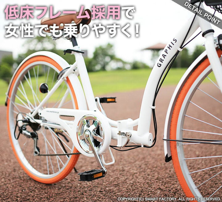 防災サイクル26型外装18段変速Wサスペンション付ノンパンク折畳みMTB 