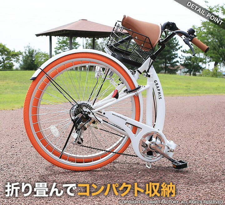 楽天市場】シティサイクル 女性人気 低床フレーム 【全品P3倍最終日 