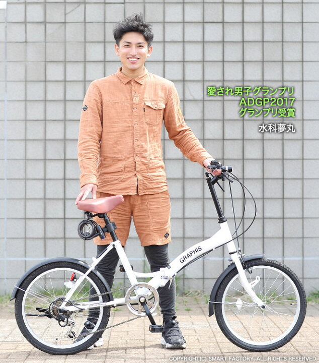 楽天市場】《 カゴ まで 折りたためる 》 折りたたみ自転車 《動画あり 