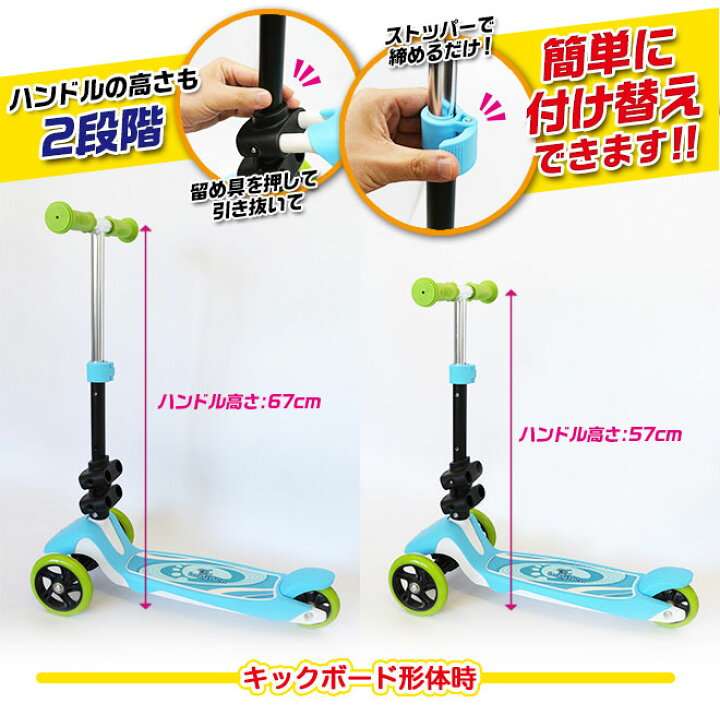 楽天市場】ペダルなし自転車 【15日限定!P8倍〜】 《1台で2役 