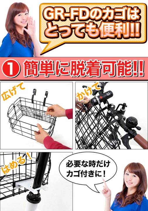 楽天市場】自転車 折りたたみ 【限定色特別価格】 ワンランク上の 