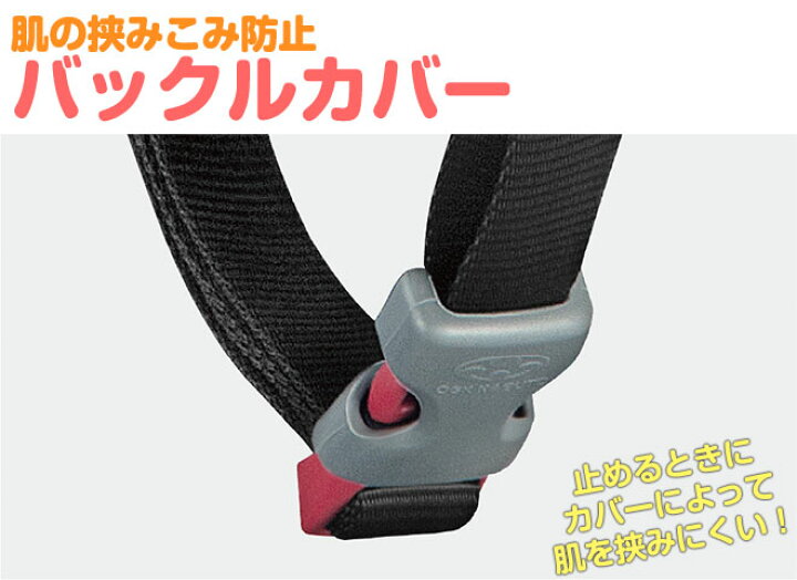 ogk 自転車 子供 バックル