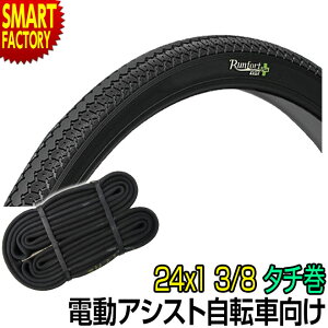 yԌP3{`z d] ^C spNɂt 24C` Runfort Tire Plus 24x1 3/8 WO ^C `[u e1{Zbg ^` VeBTCN }}` ] dAVXg] q