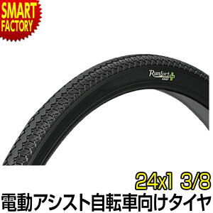y45HN[|z d] ^C spNɂt 24C` Runfort Tire Plus 24x1 3/8 WO 1{ VeBTCN }}` ] ^C dAVXg] d] q悹] q