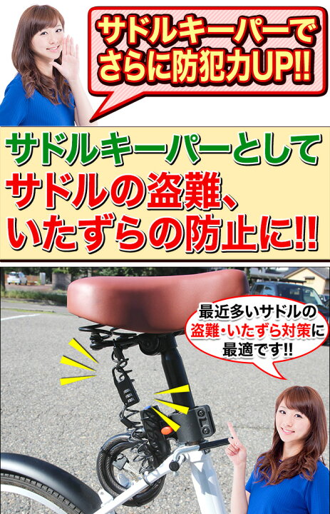 楽天市場】《 カゴ まで 折りたためる 》 折りたたみ自転車 《動画あり 