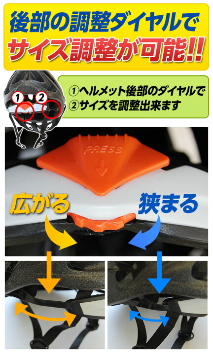 楽天市場】【29日〜クーポン】 ヘルメット 自転車 全18色 GRAPHIS オリジナル 超軽量 215g ワンタッチダイヤル付 ロードバイク サイクリング クロスバイク サイクル ヘルメット 大人 子供 メンズ レディース 大人用 通勤 通学 ☆ 海 節電 熱中症対策 お中元 : 自転車通販 ... 楽天市場】【29日〜クーポン】 ヘルメット 自転車 全18色 GRAPHIS オリジナル 超軽量 215g ワンタッチダイヤル付 ロードバイク サイクリング クロスバイク サイクル ヘルメット 大人 子供 メンズ レディース 大人用 通勤 通学 ☆ 海 節電 熱中症対策 お中元 : 自転車通販 ...
