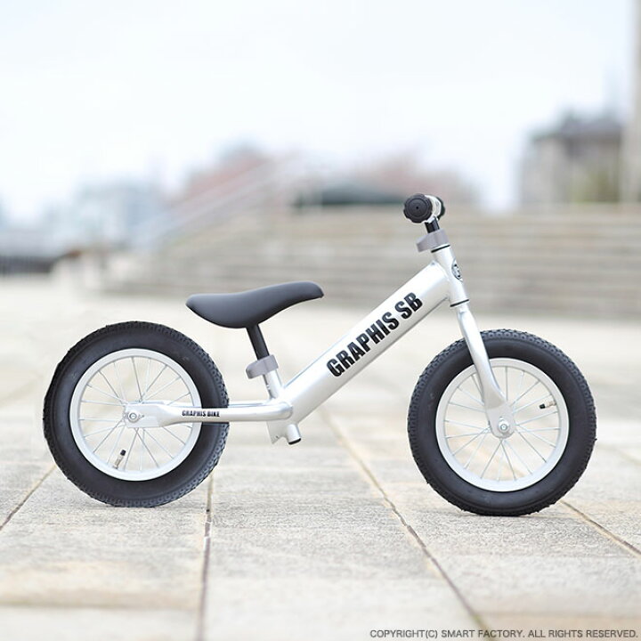 楽天市場】ペダルなし自転車 【クーポン最終日!】 《国内完全組立 