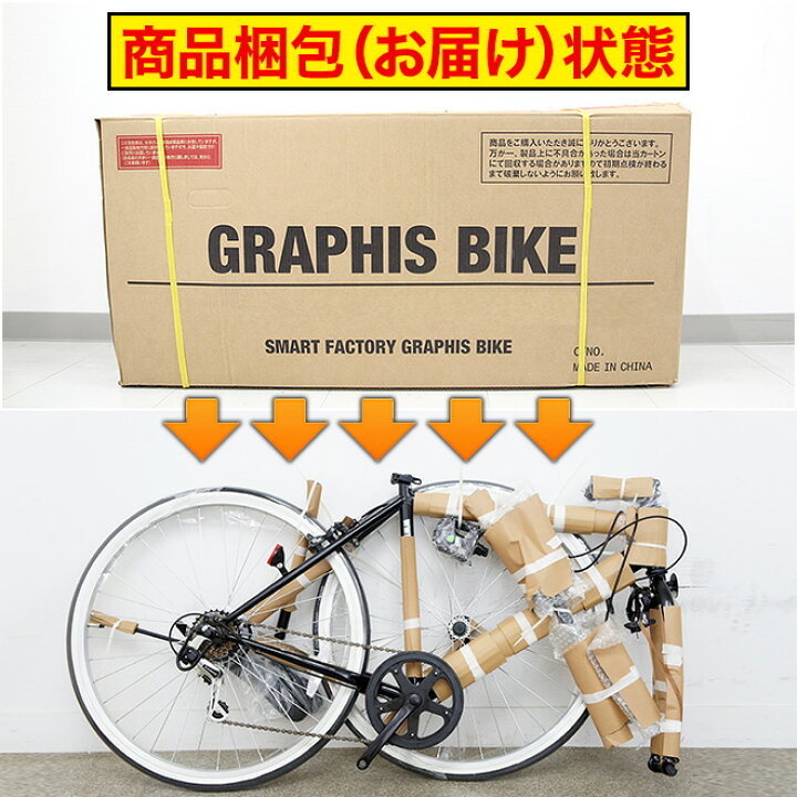 楽天市場】クロスバイク 24インチ 【15日限定!全品P4倍〜】 《動画あり 
