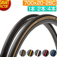 自転車 タイヤ 《1本 2本 3本 4本 セット》 パナレーサー クローザープラス 700 23c 25c 28c 20c Panarac…