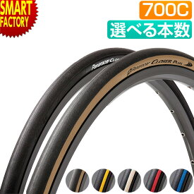 自転車 タイヤ 【高品質な日本製】 パナレーサー クローザープラス 2本セット 700 23C 25C 28C 20C Panaracer CLOSER PLUS 700C 軽量 細い ロードバイク クロスバイク 人気 カラータイヤ ☆ プレゼント ギフト 新生活 母の日