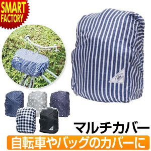 ] JSJo[ sprIt bNJo[ CJo[  Jo[ ͂H OK Ђh~ obO Jo OJS JS J ΍ RpNg Rainy CAP  